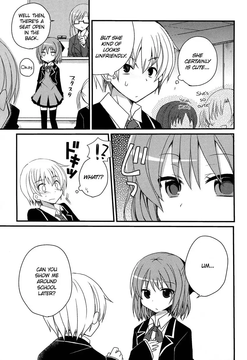 Damatte Watashi no Iu Koto Kikinasai! Chapter 0 4